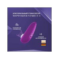 Womanizer Starlet 3 Pink